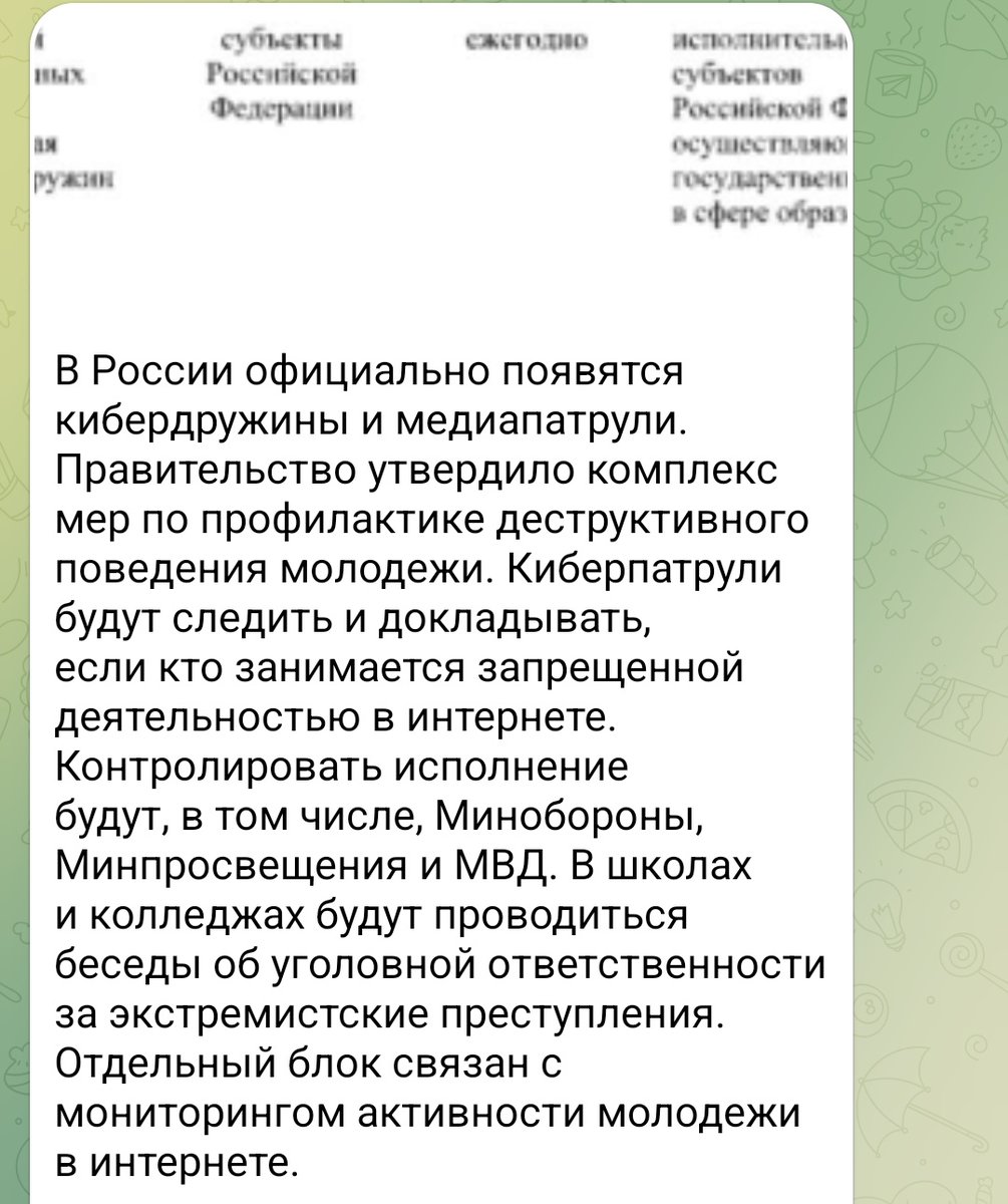 Ловец покемонов tweet media