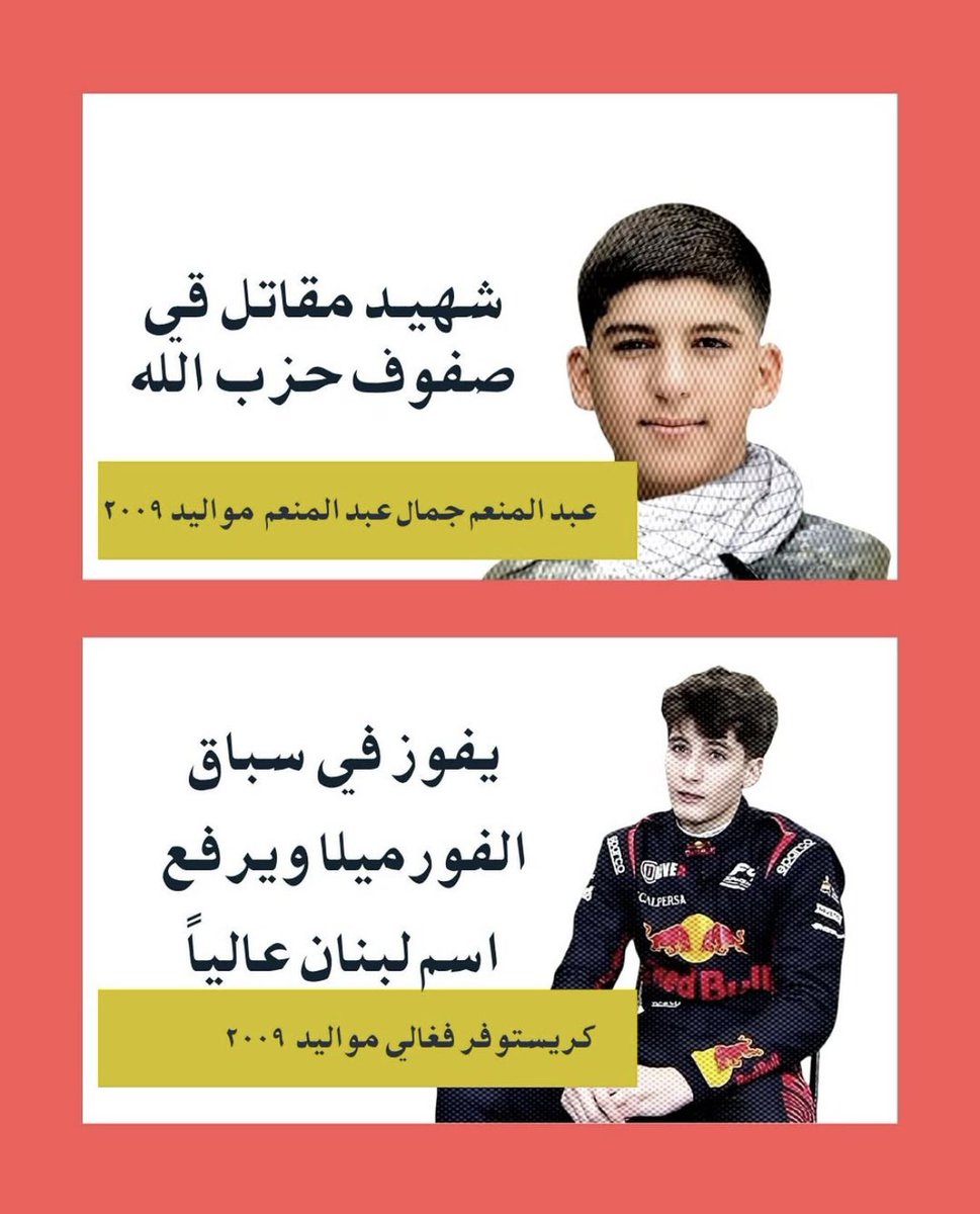 Ali 🇱🇧🇬🇧 tweet media