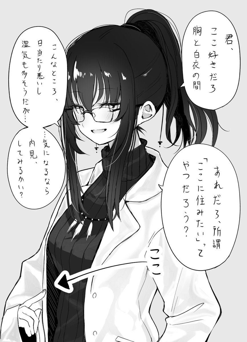 ひのまる tweet media