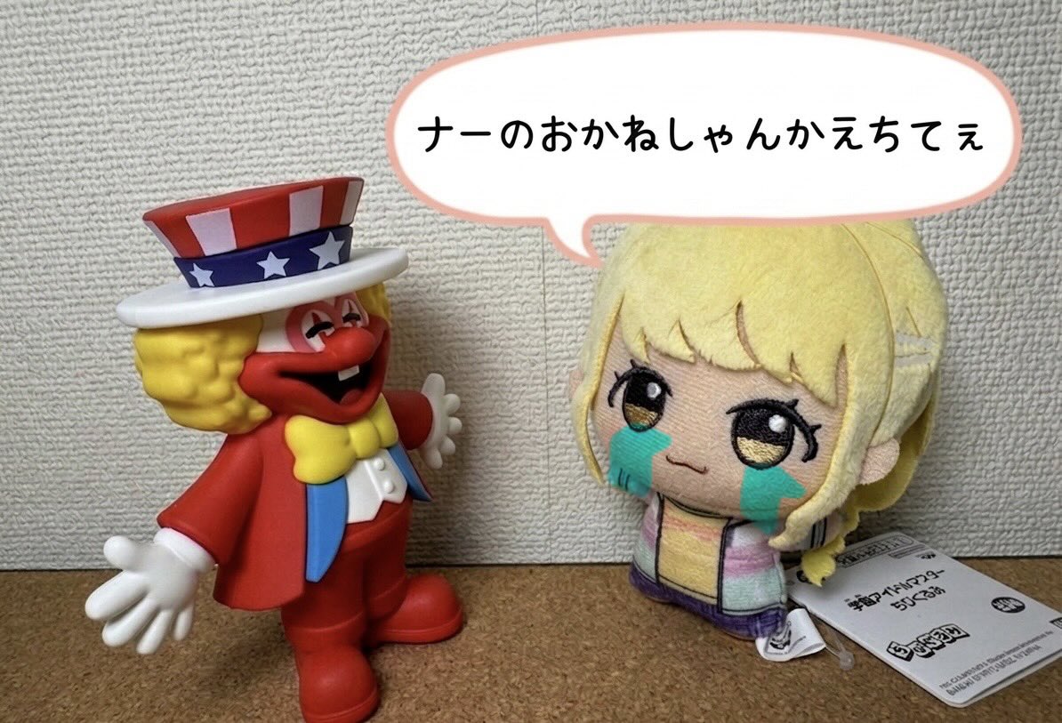 ペペーシャ tweet media