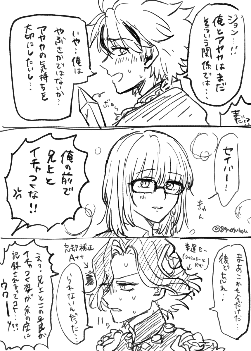 やくも tweet media