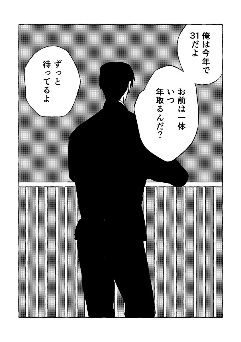 生無茶ボルケーノ（絵） tweet media