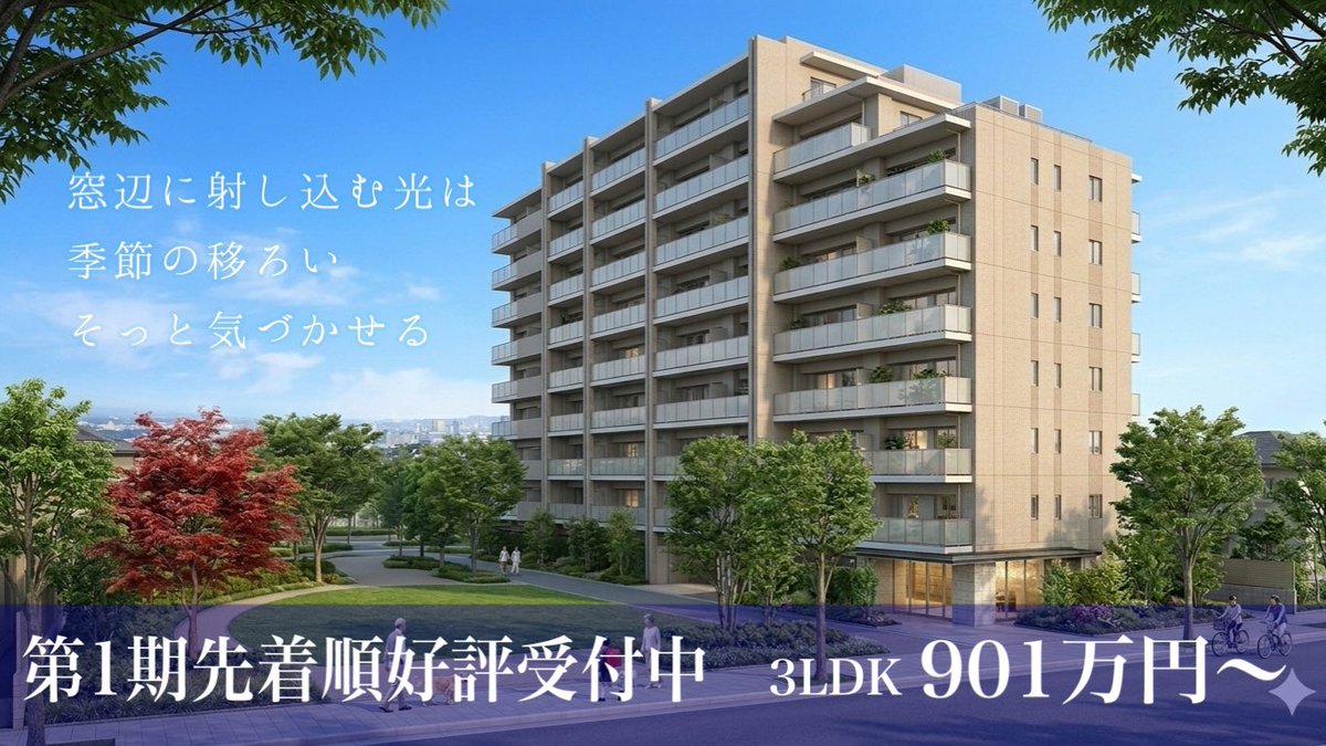 ムラ村隆一 tweet media