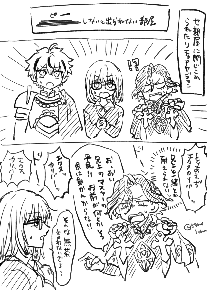 やくも tweet media