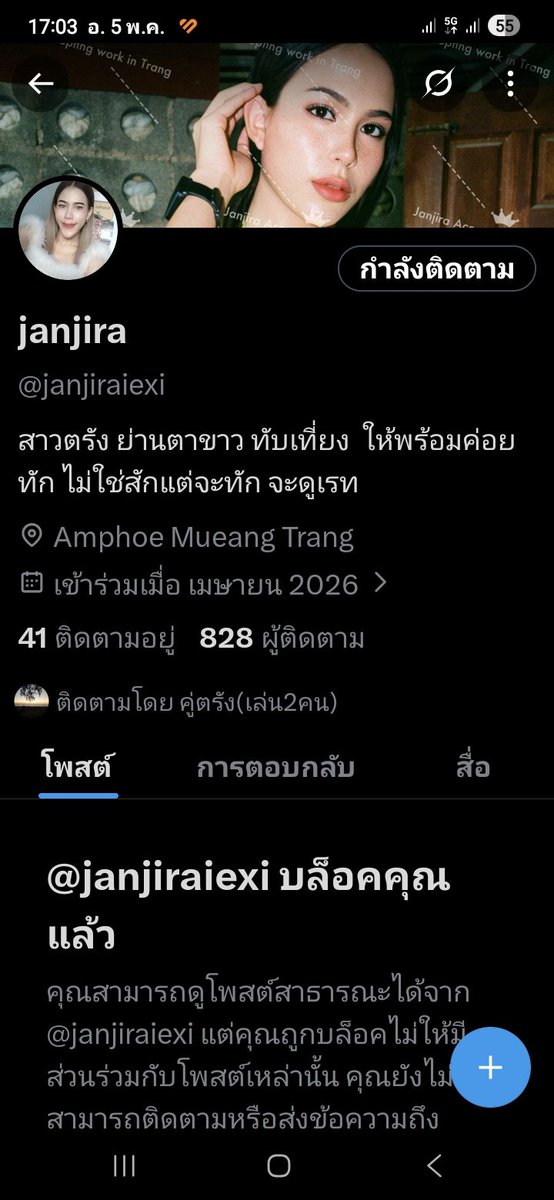 Hatyai....ลุงหมี วัย 50 tweet media