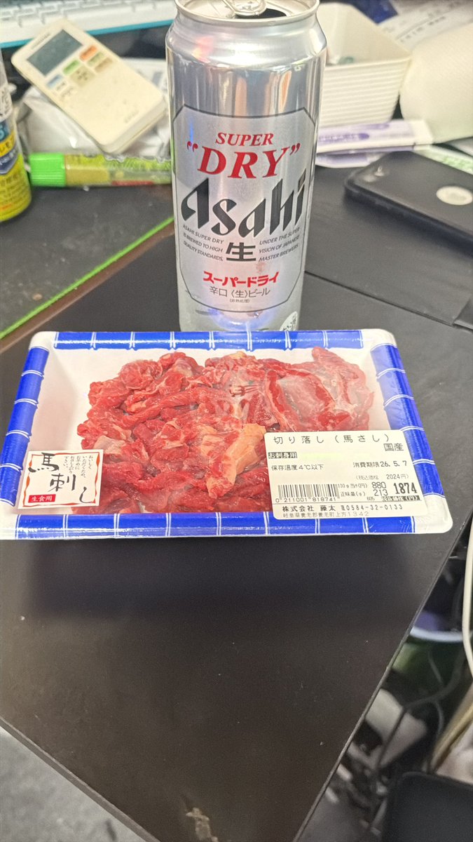 あっぷるたるとっ tweet media
