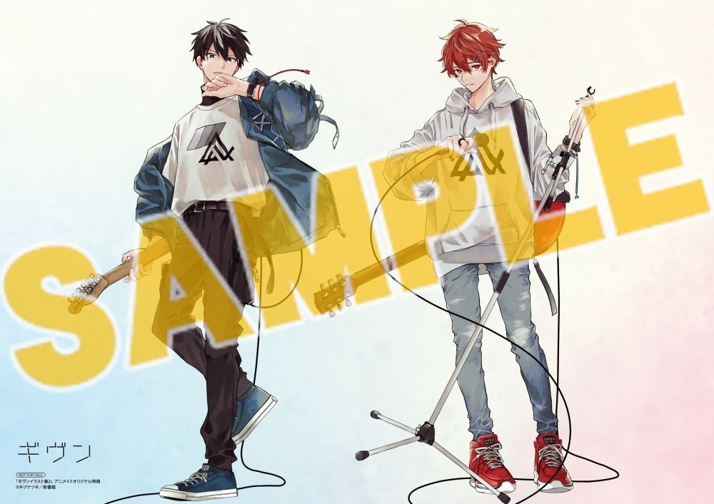 『ギヴン』クリア下敷き キヅナツキ先生 書籍】「ギヴンイラスト集2」好評発売中🎸✨ キヅナツキ先生による第2