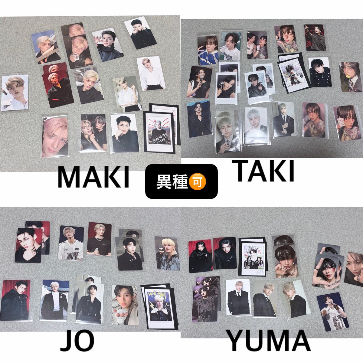 🍭【取引垢】 tweet media