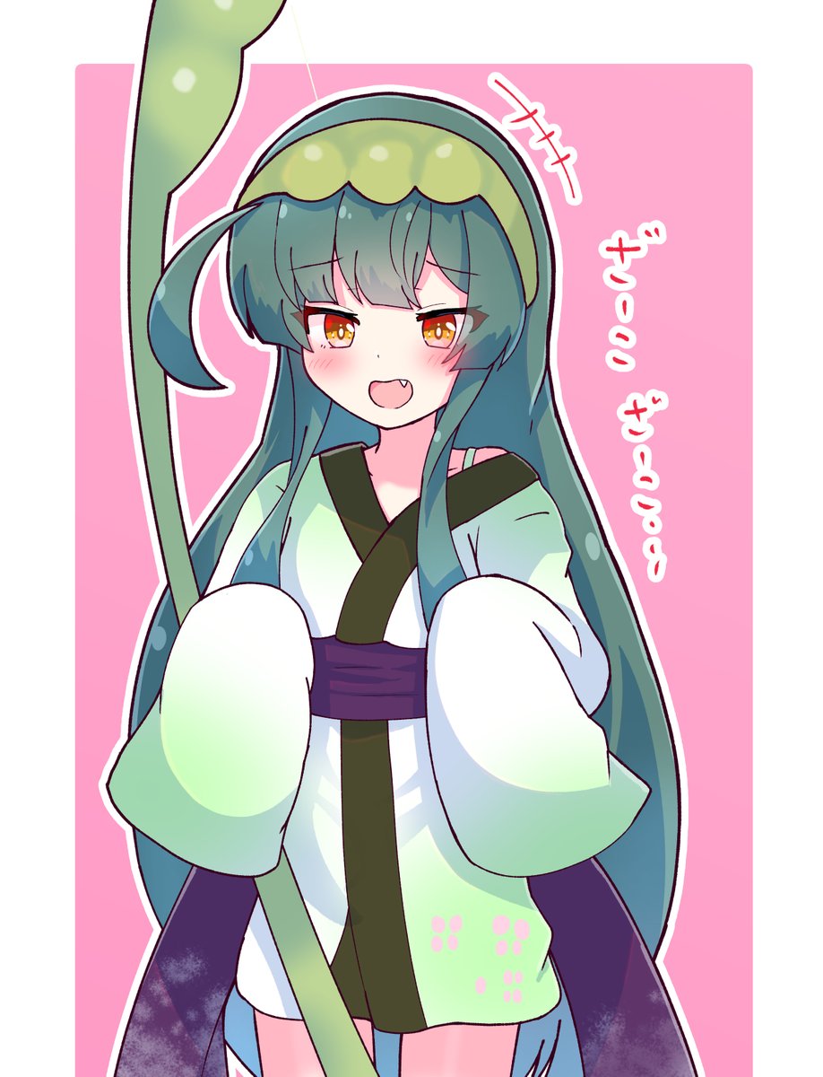 ずん子も11歳くらいの時はきりたんに似てメスガキだった説
#みどりの日 (昨日)
#こどもの日