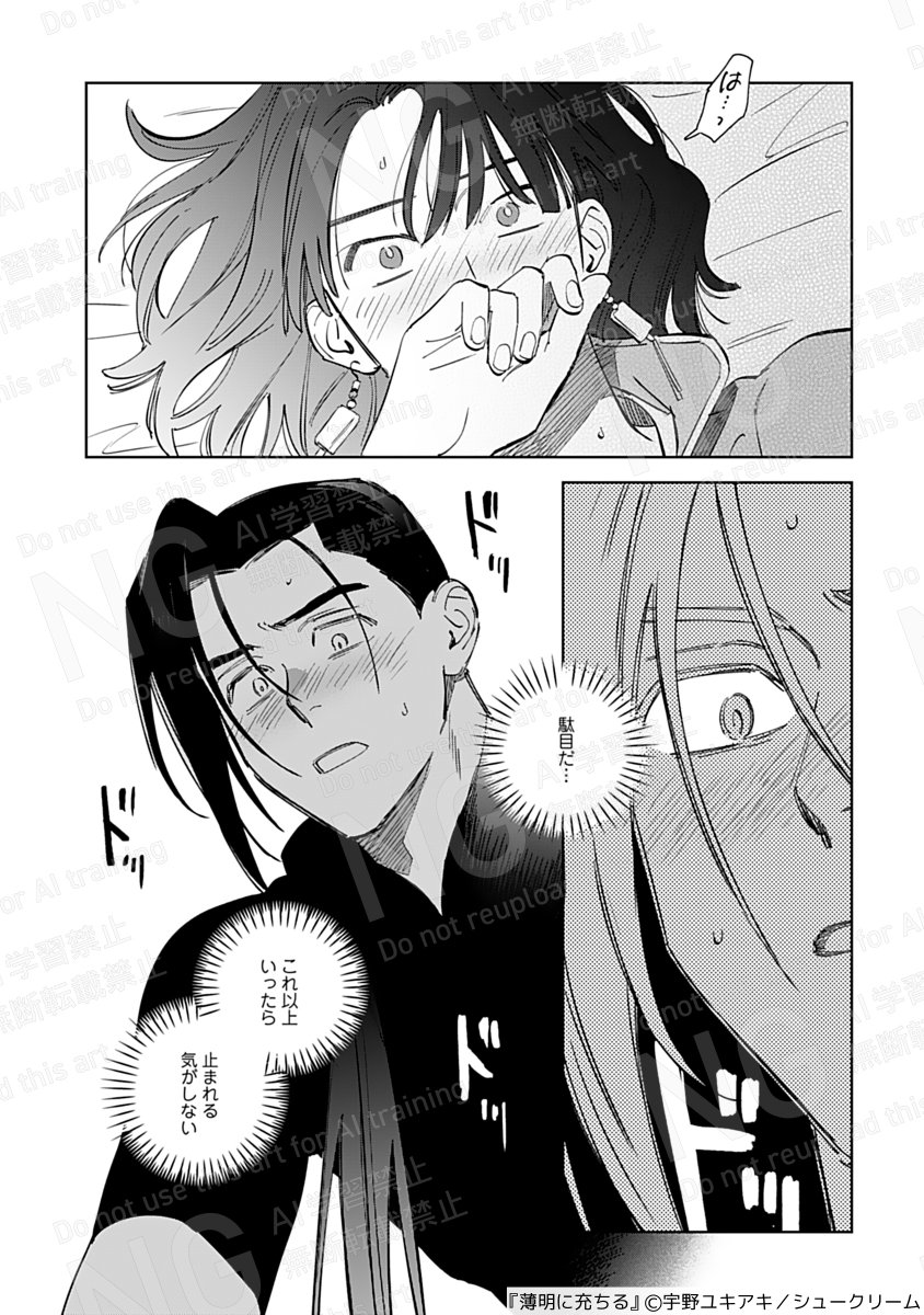 from RED編集部 tweet media