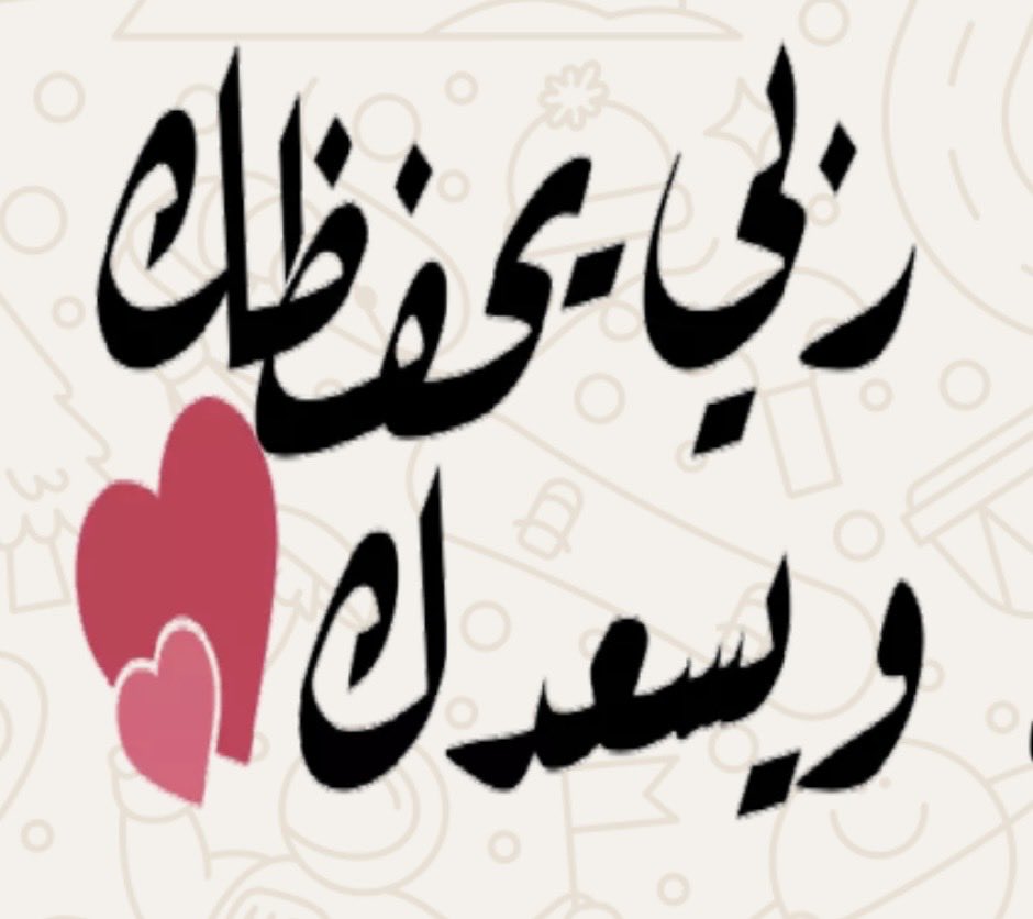 هذلول@الهذلول@ tweet media