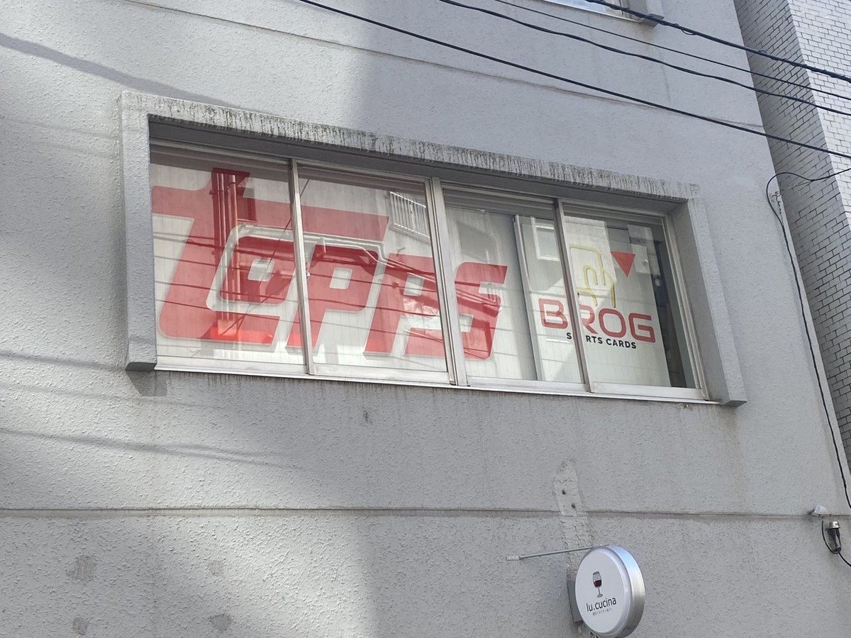 hiroki_funa's tweet photo. 行きたかった
@BROG_SUIDOBASHI 
にて迷いに迷い
Topps 2021 BASEBALL UPDATE
を買わせて頂きました。
大谷くんのオールスターレリックも当たり満足です😍
ありがとうございます😊

#Topps 
#Toppsmlb 
#2021
#shoheiohtani https://t.co/9Yje6jRjFs