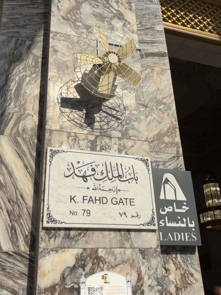 MeraAwad9's tweet photo. أجمل باب في الدنيا 
الحمد لله https://t.co/T9p1STo9ev