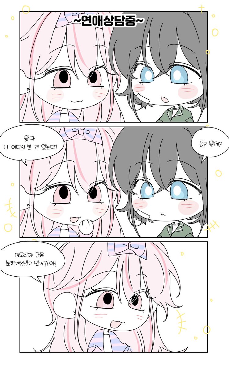 凛 tweet media