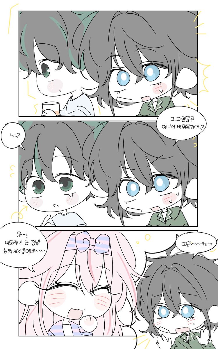 凛 tweet media