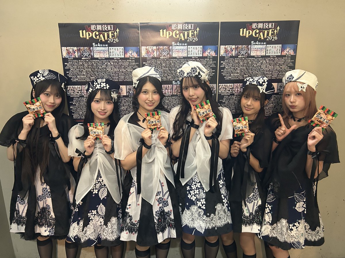 歌舞伎町UP GATE↑↑【公式】 tweet media