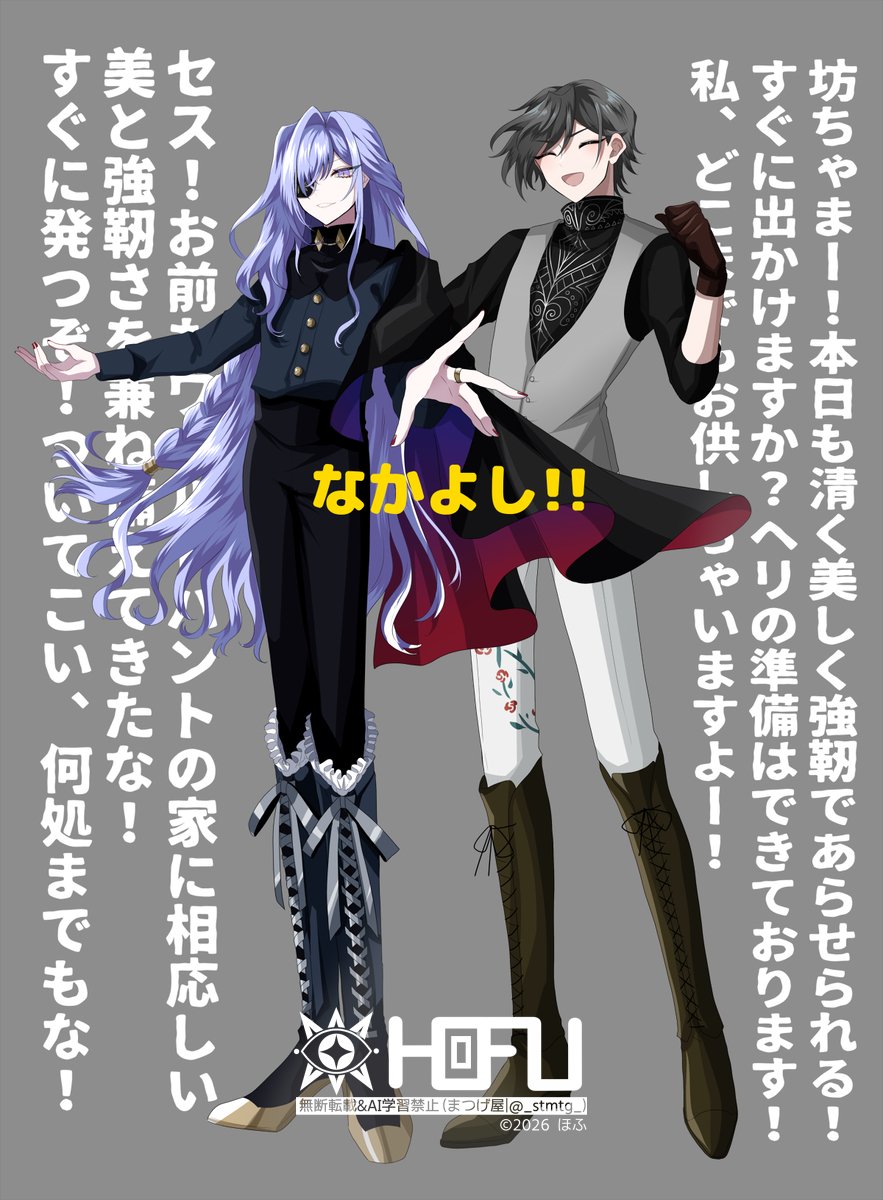 ⫷ ほふ ⫸ tweet media