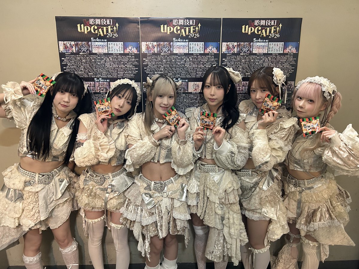 歌舞伎町UP GATE↑↑【公式】 tweet media