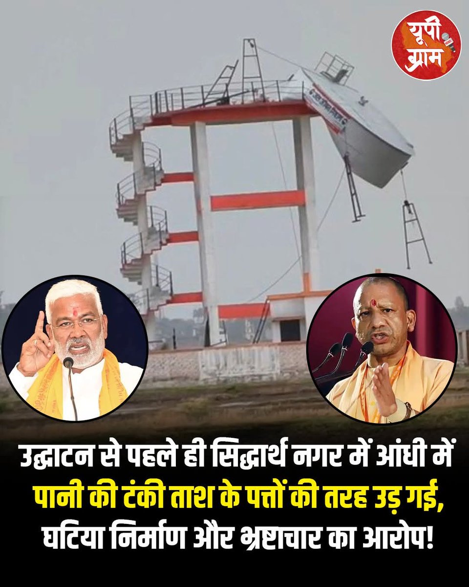 India गठबंधन tweet media