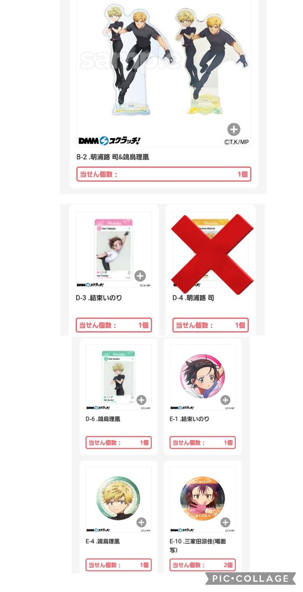 荘@ツイフィ有 tweet media