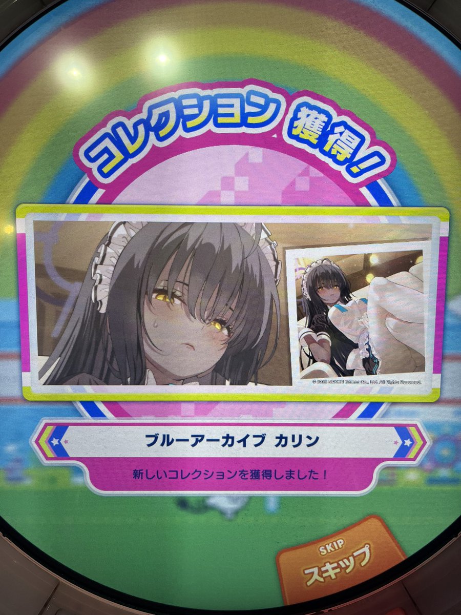 アズライト tweet media