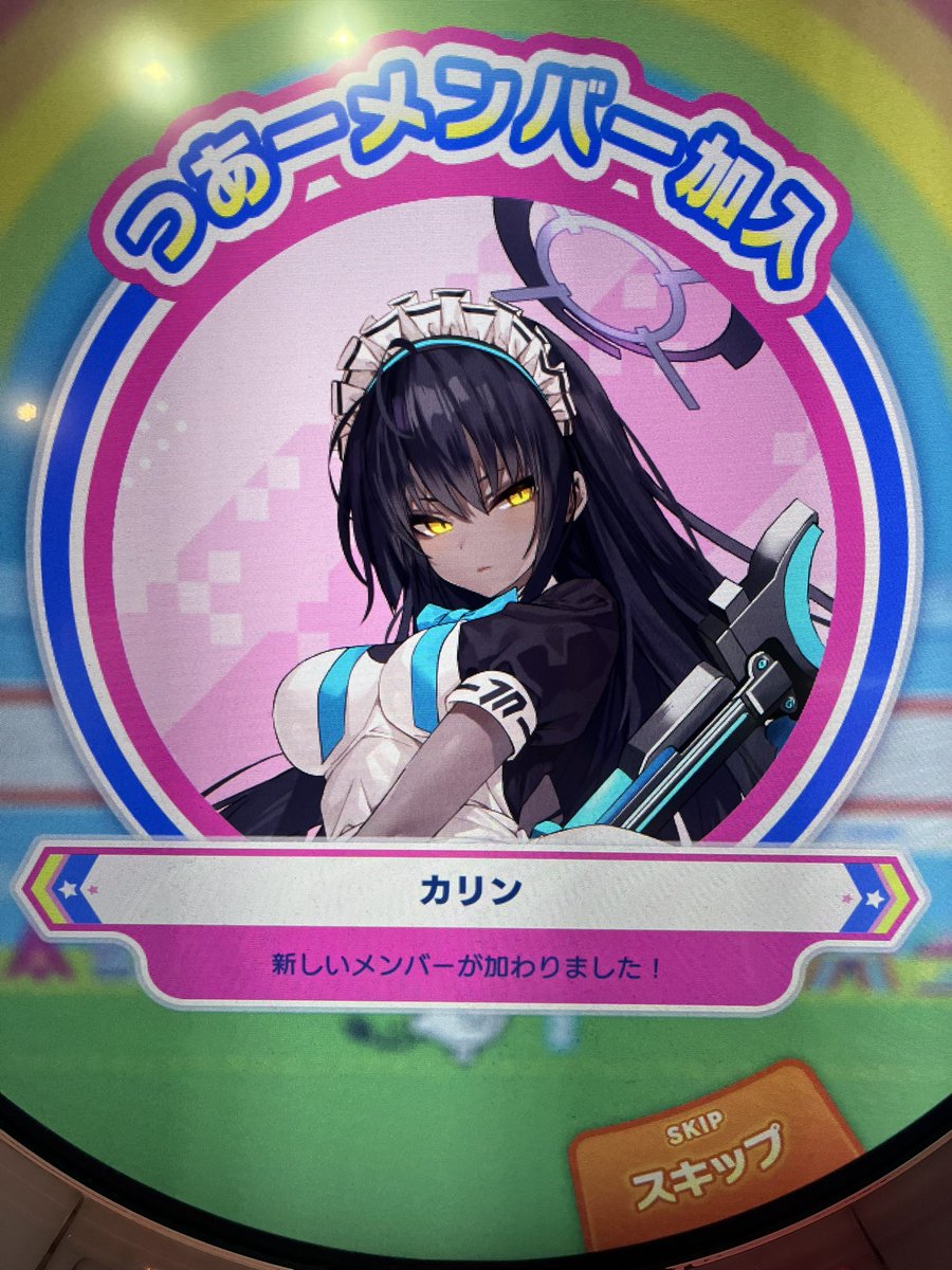 アズライト tweet media