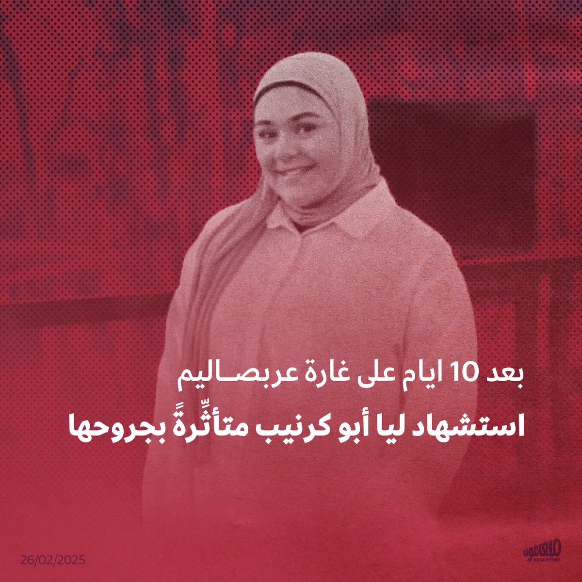 AToufayli tweet media