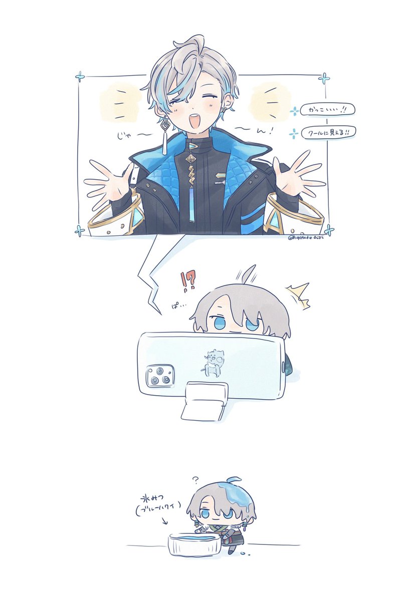 ほよすけ tweet media