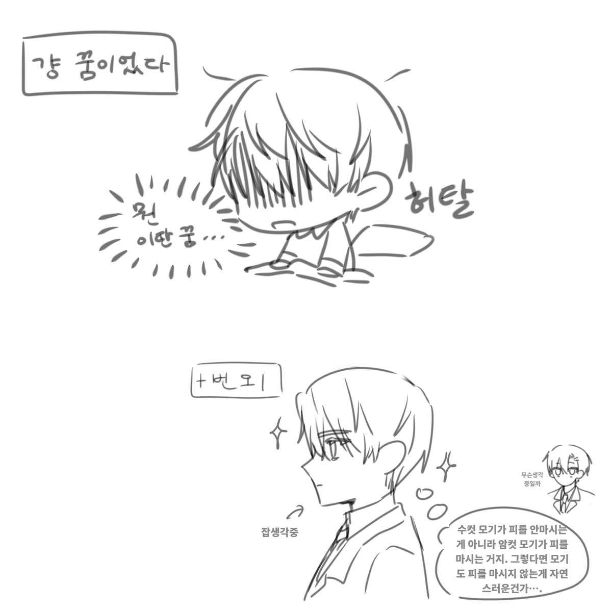 뭇삼 tweet media