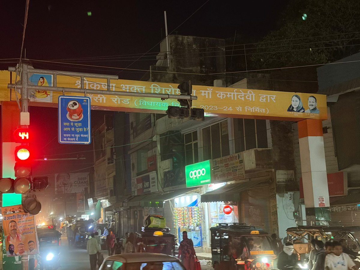 YTKDIndia's tweet photo. Two grand entry gates built from MLA funds, carrying photos of the Mayor and her MLA husband.

But look at the road below: broken surface, dust, traffic chaos and poor civic planning.

Why do public projects repeatedly become family branding projects? https://t.co/owhZSv2aeO