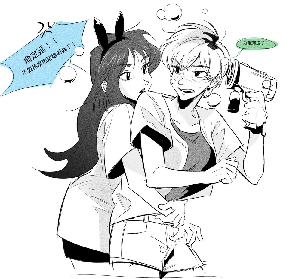 2twoa_a's tweet photo. 🐰🐶小竹馬
#2yeon https://t.co/aA7da63XLu