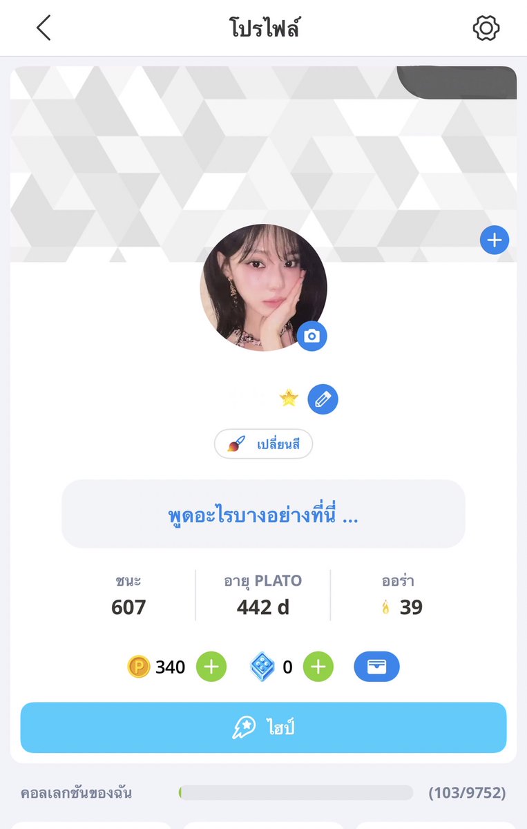 lz tweet media