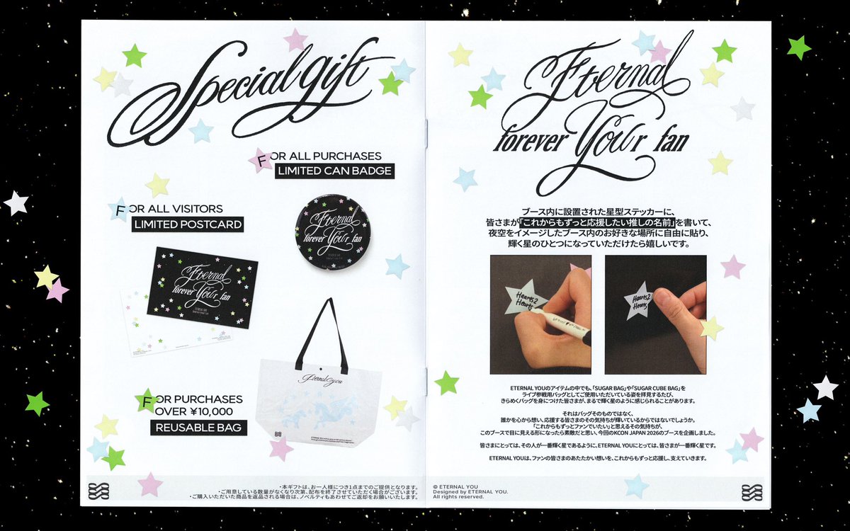 ETERNAL YOU 이터널유 tweet media