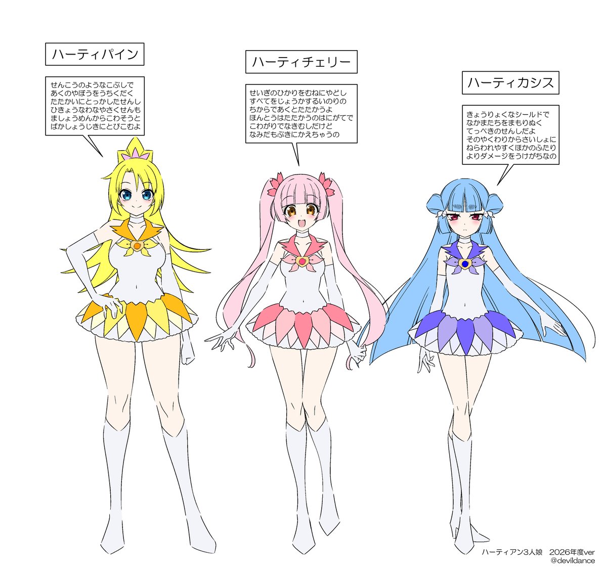 デビルダンス🔞 tweet media