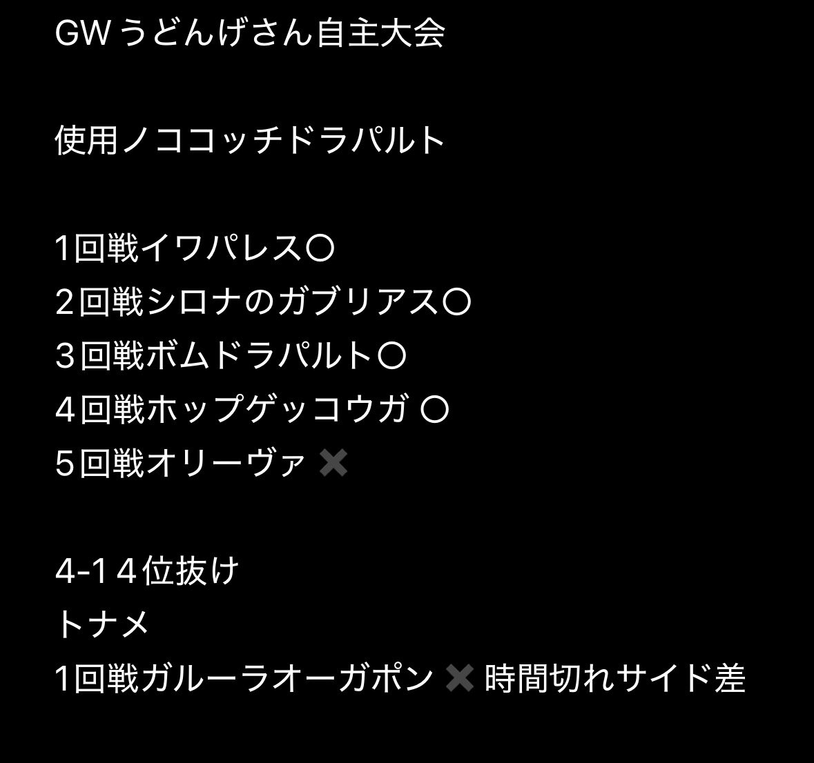わきぬ tweet media