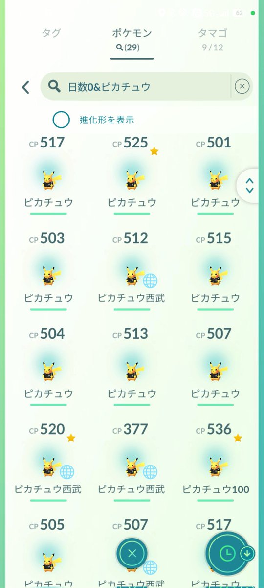 Alola Vulpix tweet media