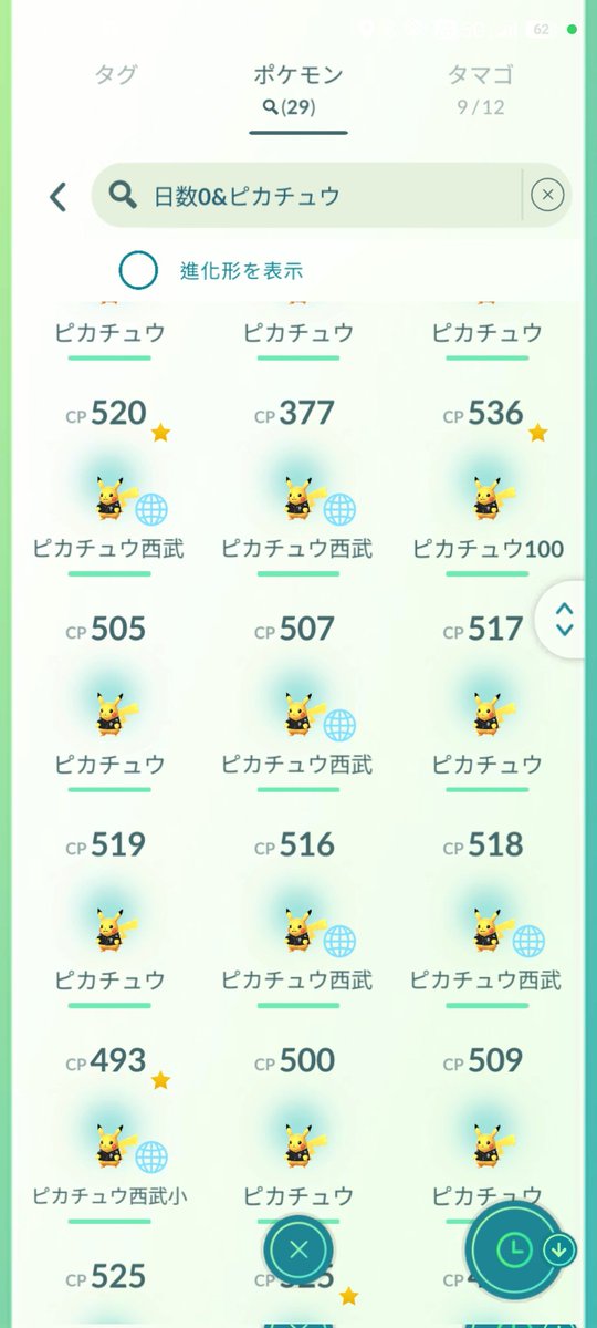 Alola Vulpix tweet media