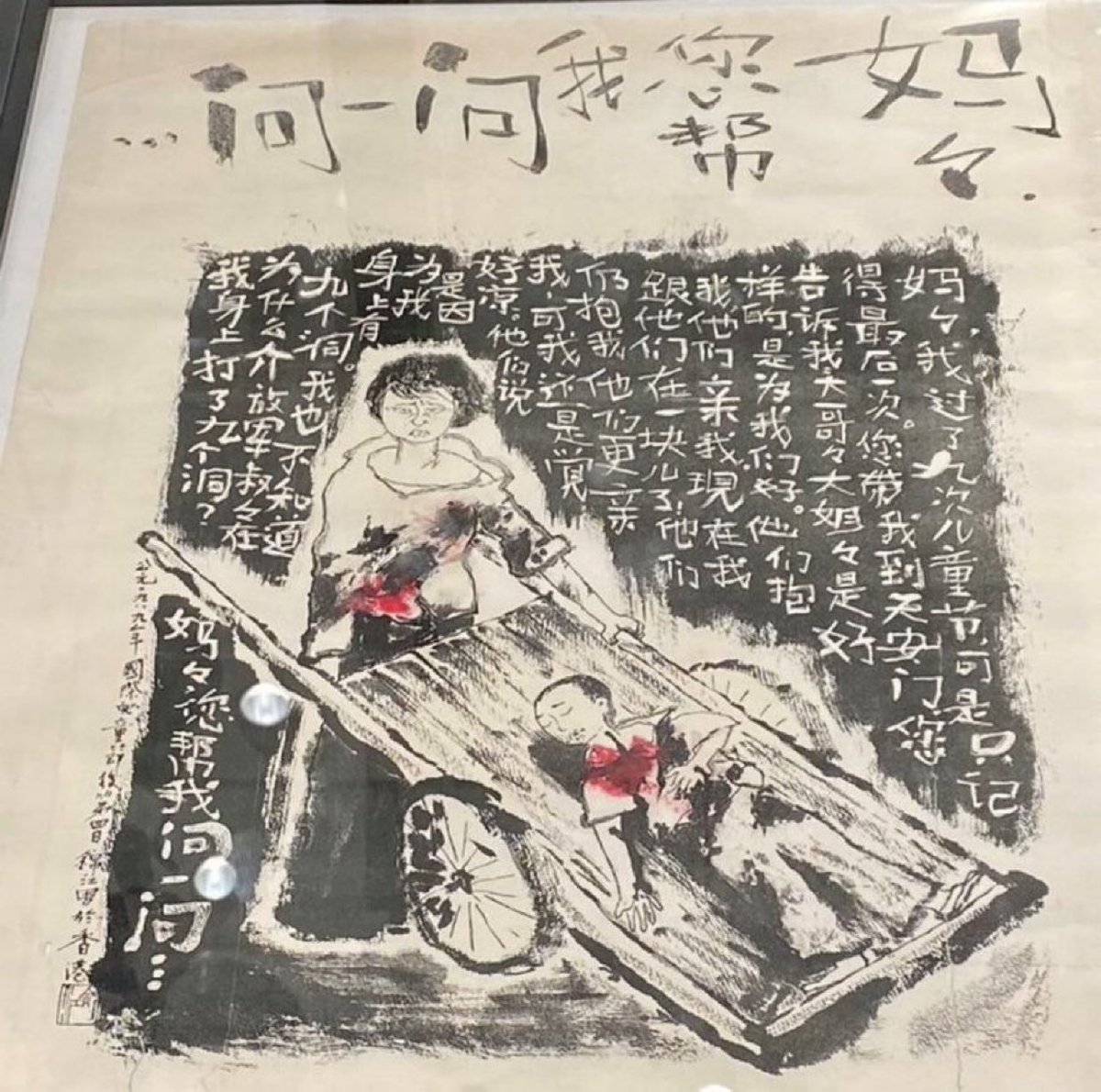 邓丽婷是茉露 tweet media