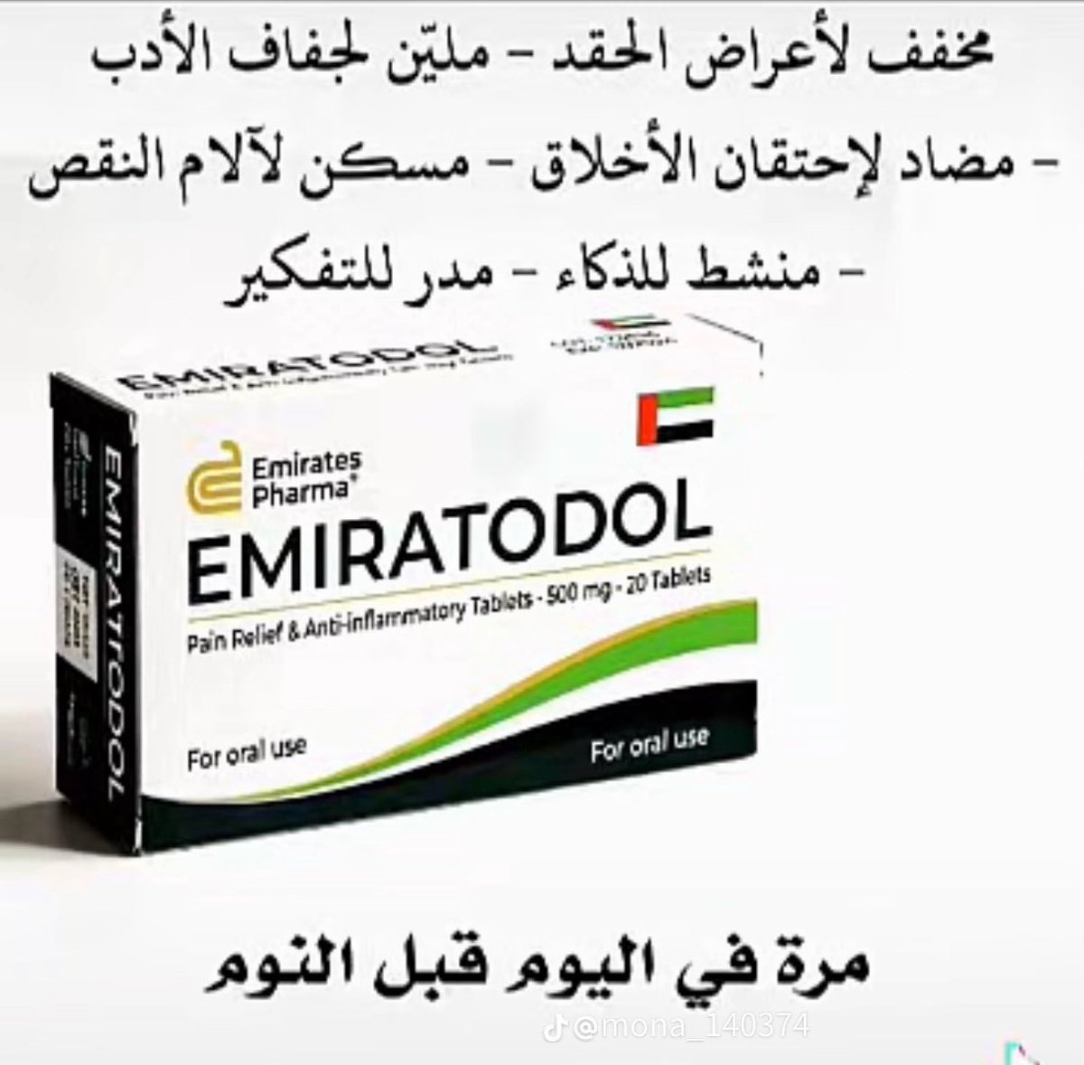 سيف الدولة البتار tweet media