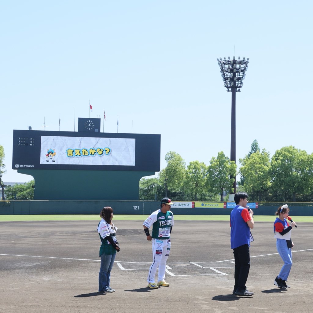 tochigi_gb's tweet photo. 【5/5 公式戦ハイライト】
🔶試合前イベント
早口言葉対決
🔶子どもの日
ひらがなスコアボード
#菅野秀斗
#TGB公式カメラマン
#栃木ゴールデンブレーブス
#10周年
#ONEHEART10th
#BCLASICO https://t.co/XTMVbOzjW4