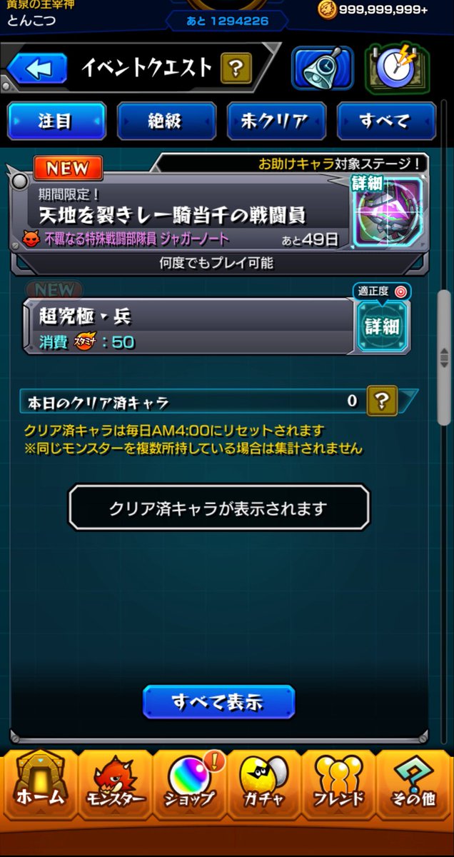 とんこつ(27) tweet media