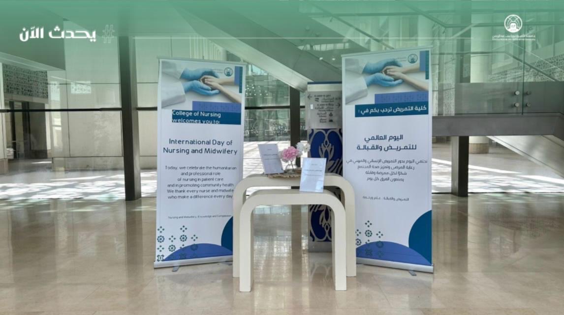 مباشر PNU tweet media