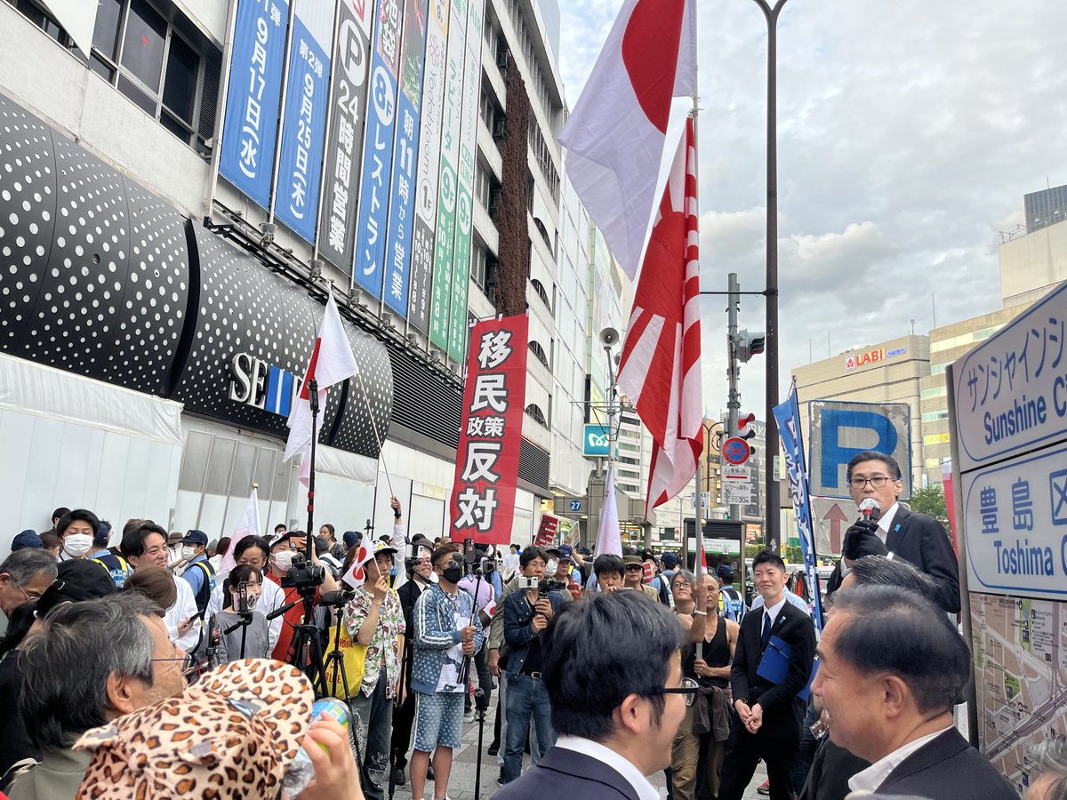 NCPA_HQ's tweet photo. 学生協会は、5/4池袋駅の移民政策反対デモに参加しました！
保守学生同盟の共同代表とも共闘しました、ありがとうございました。🇯🇵 https://t.co/WvtAyyWu06