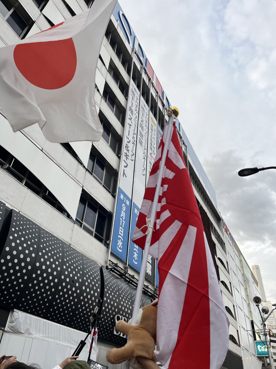 NCPA_HQ's tweet photo. 学生協会は、5/4池袋駅の移民政策反対デモに参加しました！
保守学生同盟の共同代表とも共闘しました、ありがとうございました。🇯🇵 https://t.co/WvtAyyWu06