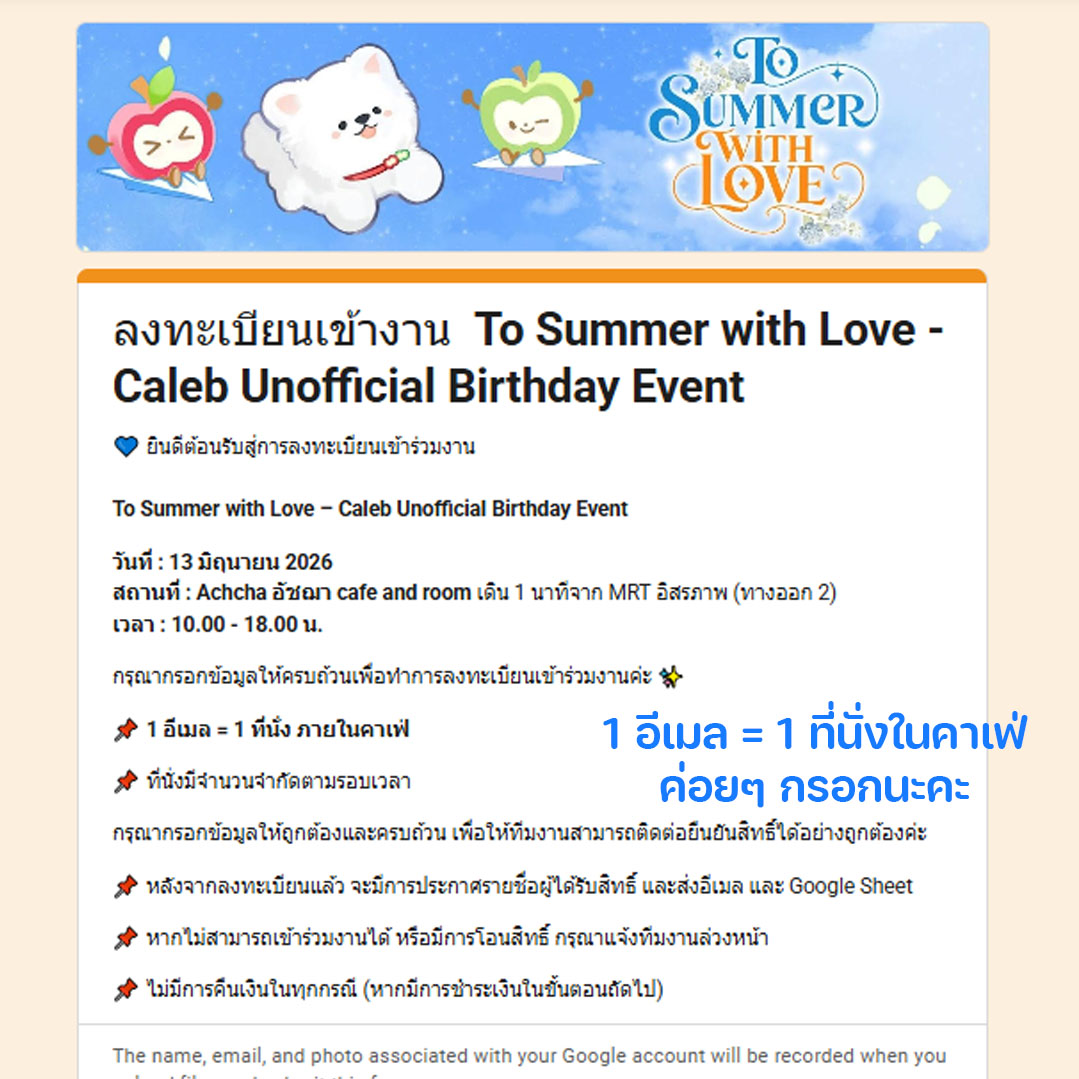 To Summer with Love tweet media