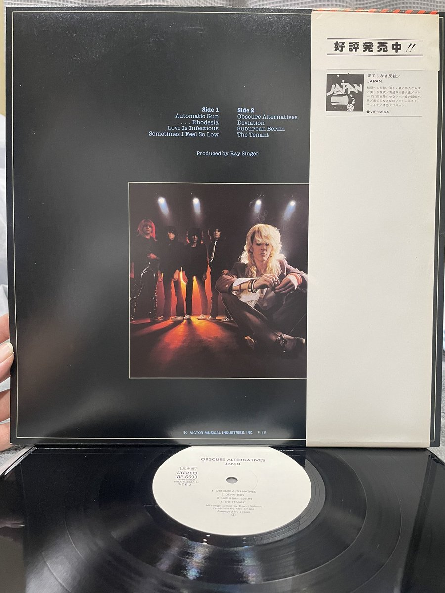 JAPAN / OBSCURE ALTERNATIVES 苦悩の旋律 78年10月日本盤 見本盤