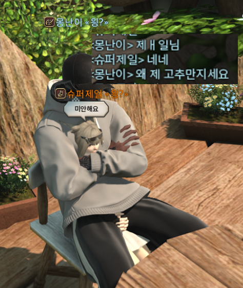 몽나닝 tweet media