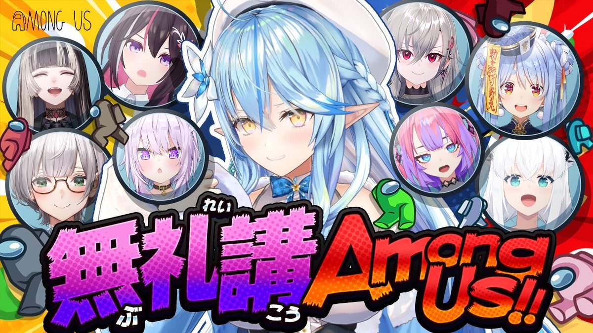 雪花ラミィ☃️フルアニメーションの新曲聞いてね🫶 tweet media