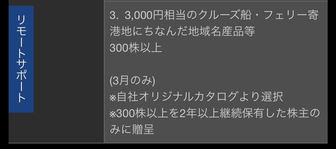 まさ@自由を目指す投資家 tweet media