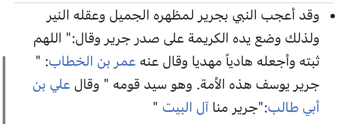 🐪 🇸🇦 tweet media